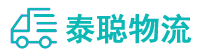 重庆到岳塘区物流公司